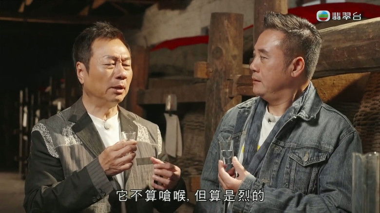 Still image for A Bite of Jianghu season 1 episode 7: Episode 7