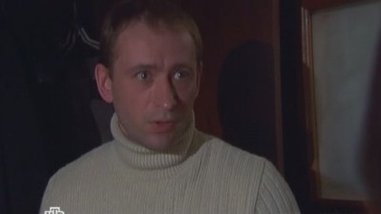 Still image for Карпов season 1 episode 13: Гости из прошлого Still image for Карпов season 1 episode 13: Гости из прошлого