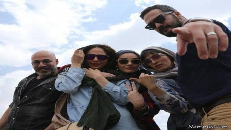 Harim Shakhsi 2017 Hel film Harim Shakhsi 2017 Hel film
