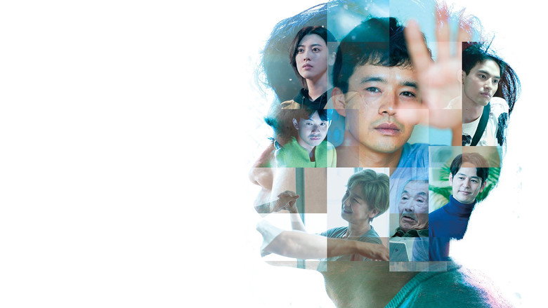 Image d'arrière-plan 8 du film 本心