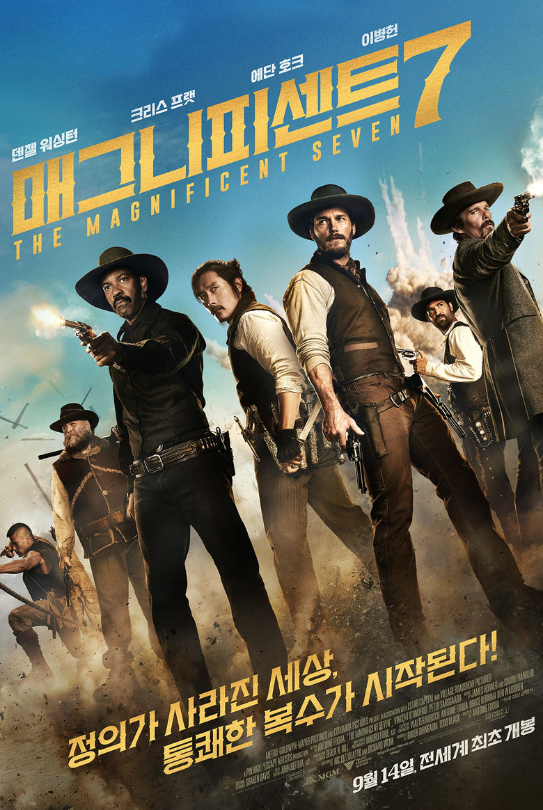 매그니피센트 7(The Magnificent Seven) poster