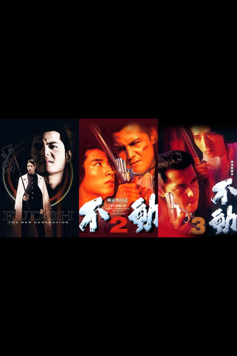 Fudoh backdrop image