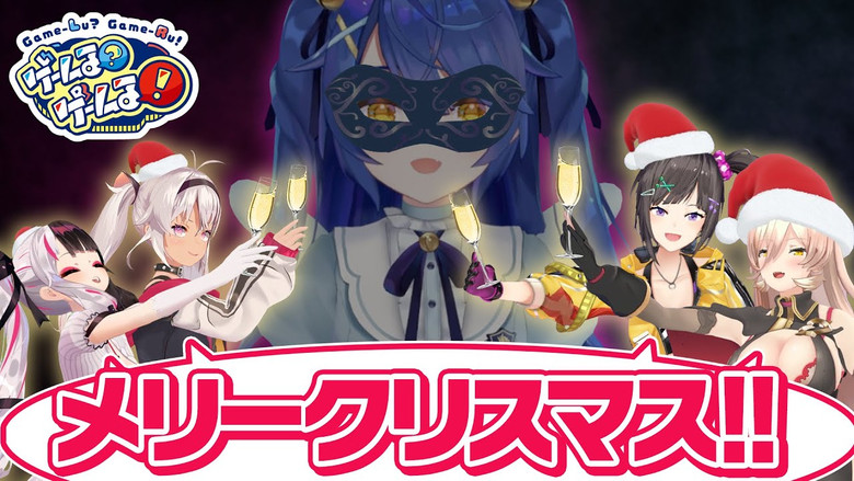 Still image for Game-Lu?Game-Lu! season 1 episode 32: Episode 32