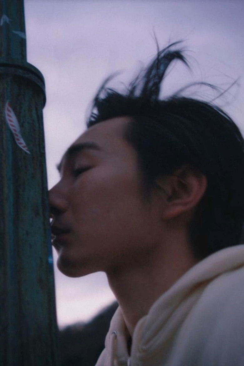 Imatge de 色 ‧ 空