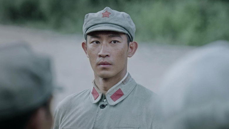 Still image for 血战松毛岭 season 1 episode 12: Episode 12