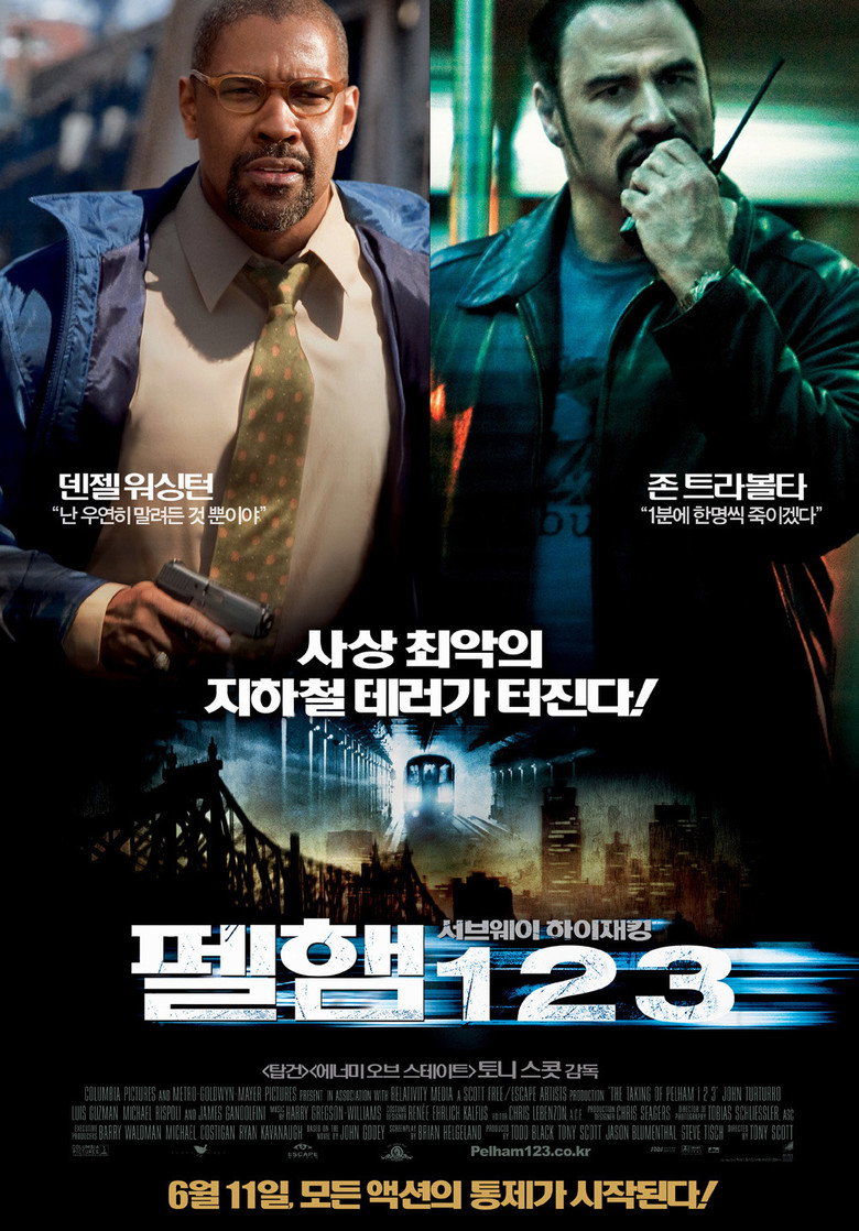 펠햄 123(The Taking of Pelham 1 2 3) poster