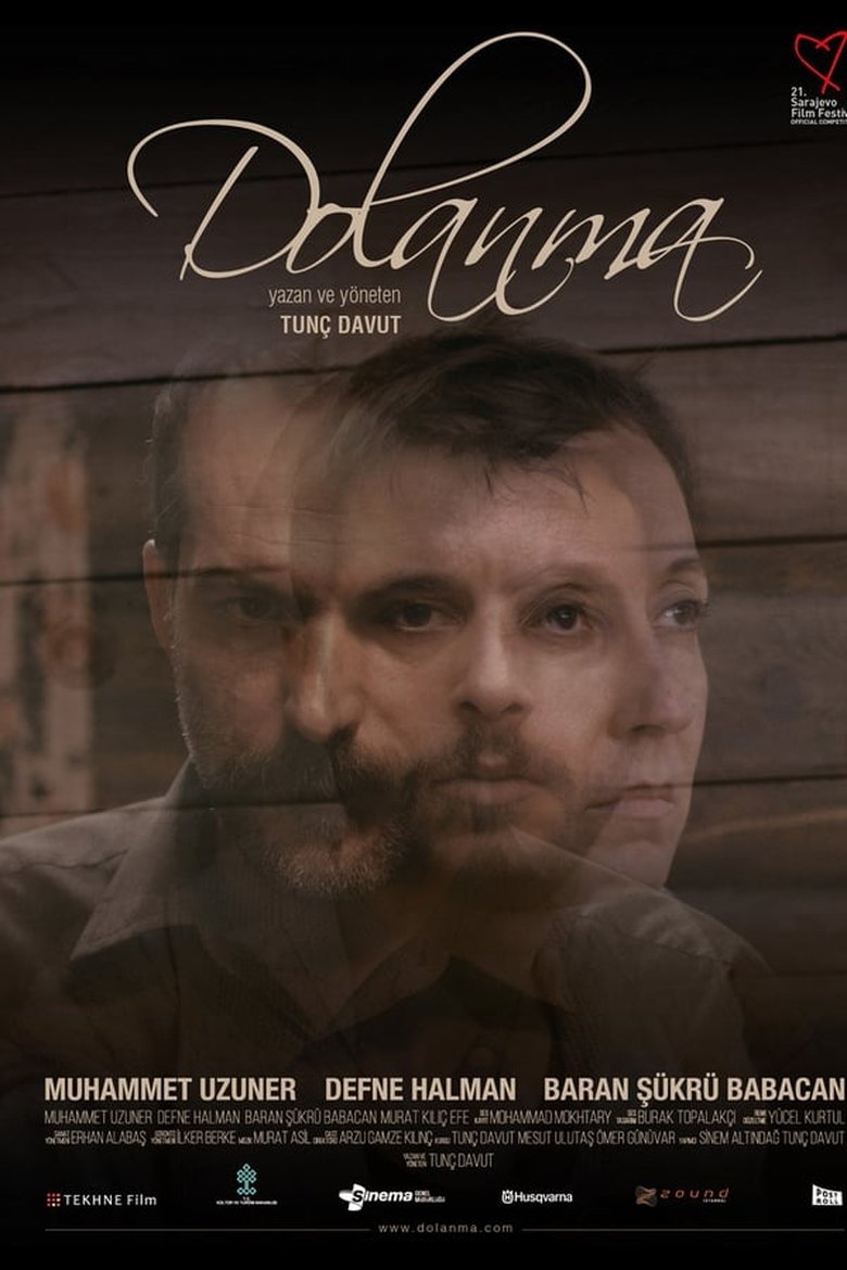 Entanglement main poster