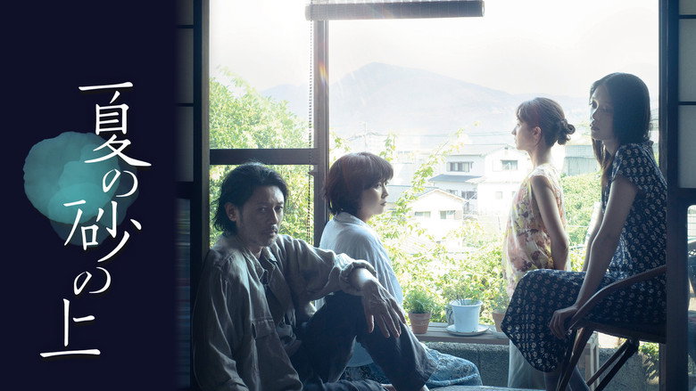 On Summer Sand image 12