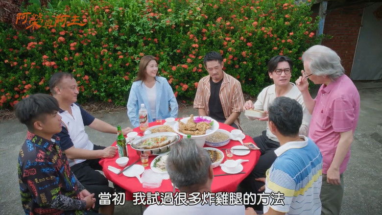 Still image for Our Honorary Photo Studio season 1 episode 26: Episode 26