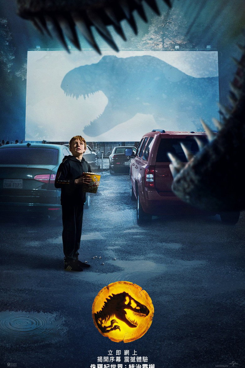 Imatge de Jurassic World: Dominion