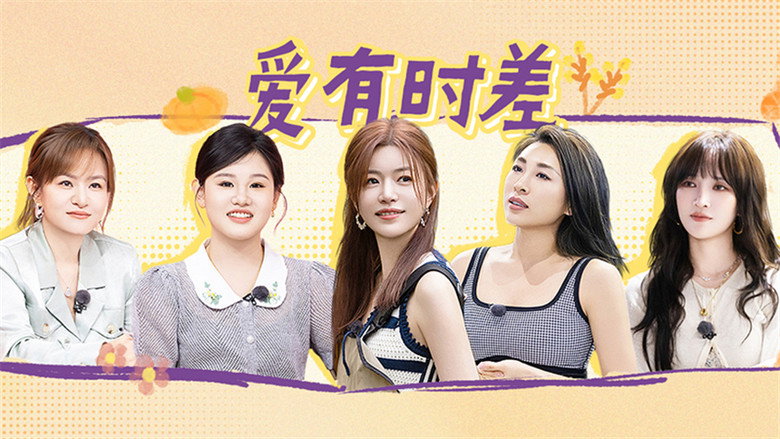 Épisode 13