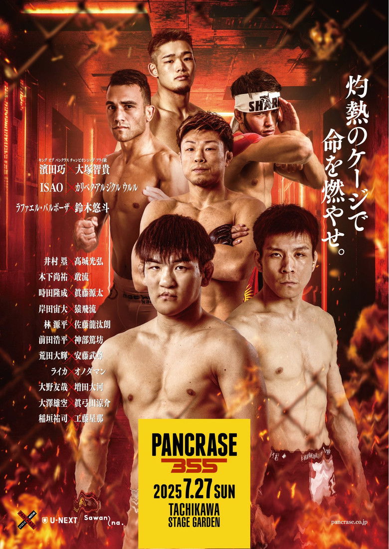 Imatge de PANCRASE 355