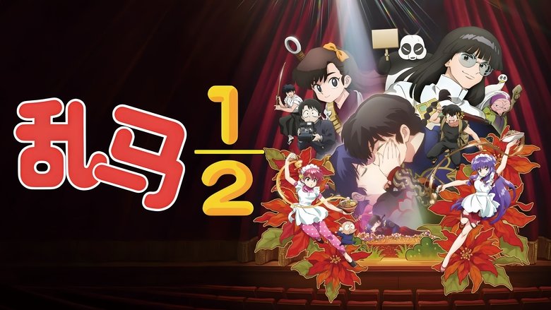 Ranma1/2 (2024)