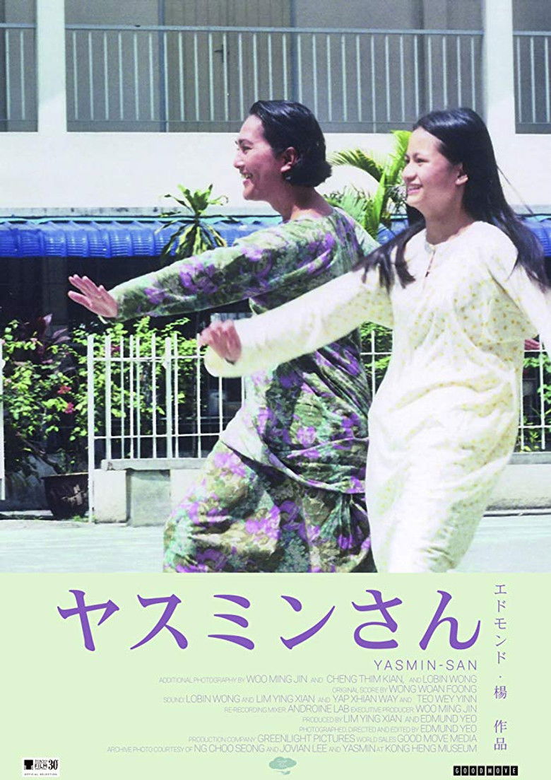 Imatge de ヤスミンさん