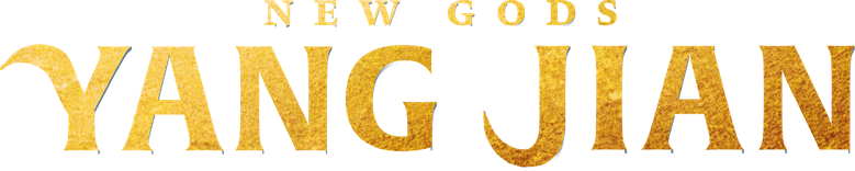 New Gods: Yang Jian