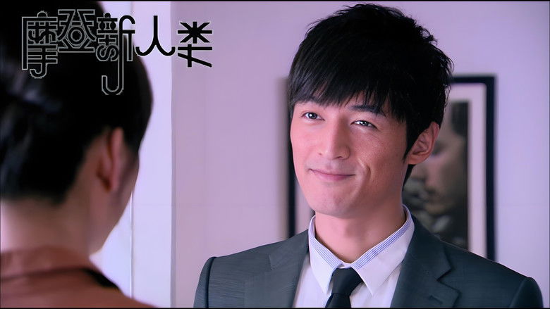 Still image for Modern People season 1 episode 26: Episode 26 Still image for Modern People season 1 episode 26: Episode 26