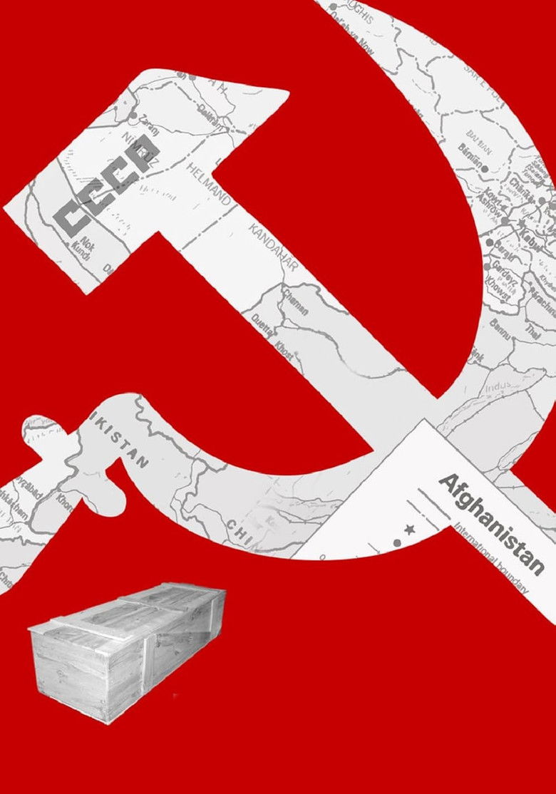 Imatge de Груз 200