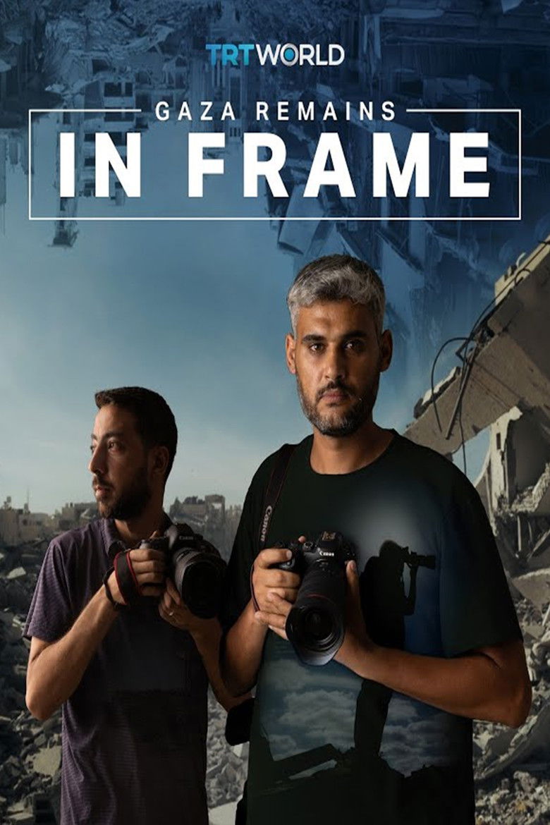 Gaza Remains in Frame (1970)