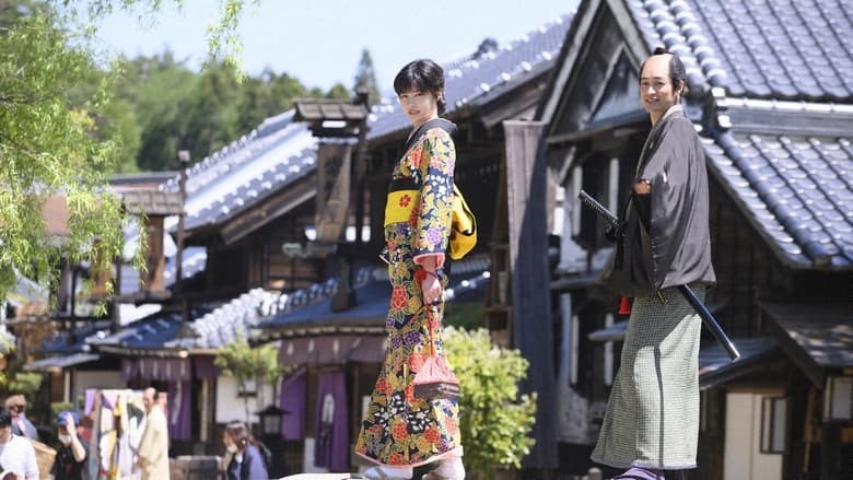 Nonton Jikuu Tantei Oyu (2019) Sub Indo - Filmapik