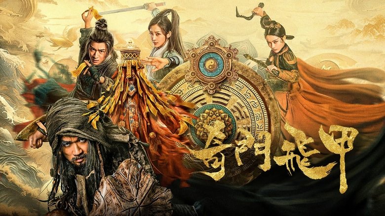 The Thousand Faces of Feijia ( 2023 )