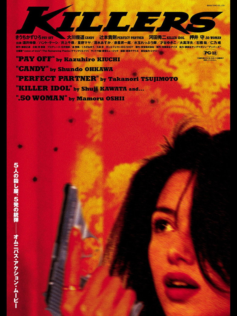 Killers — image 2
