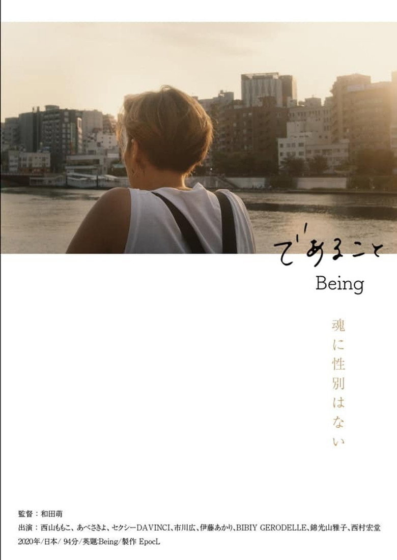 Being