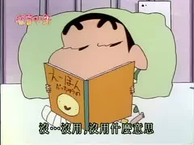 Episode 316