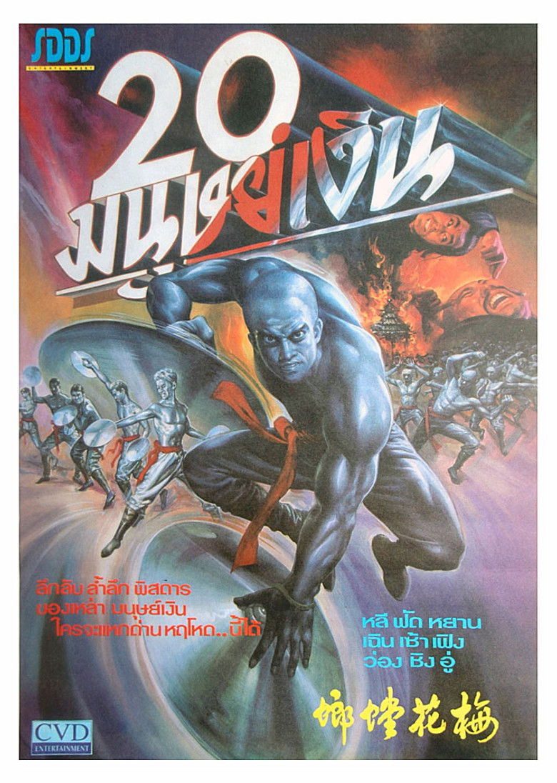 Imatge de 오대관문