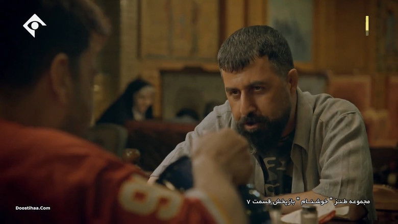 Still image for Khoshnam season 1 episode 7: Episode 07