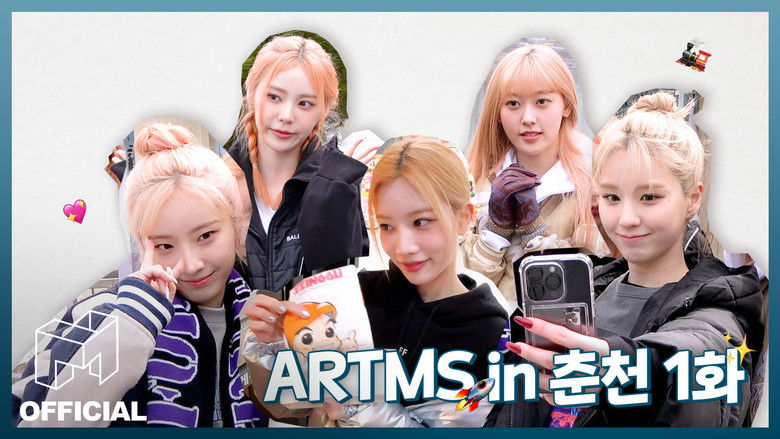 Still image for Explore Log season 1 episode 16: ARTMS' First Full-Group Exploration Is In Chuncheon!