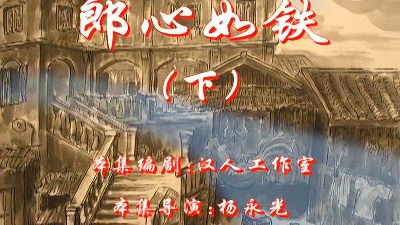 Episode 28