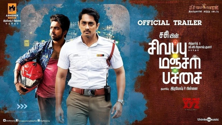 சிவப்பு மஞ்சள் பச்சை movie poster