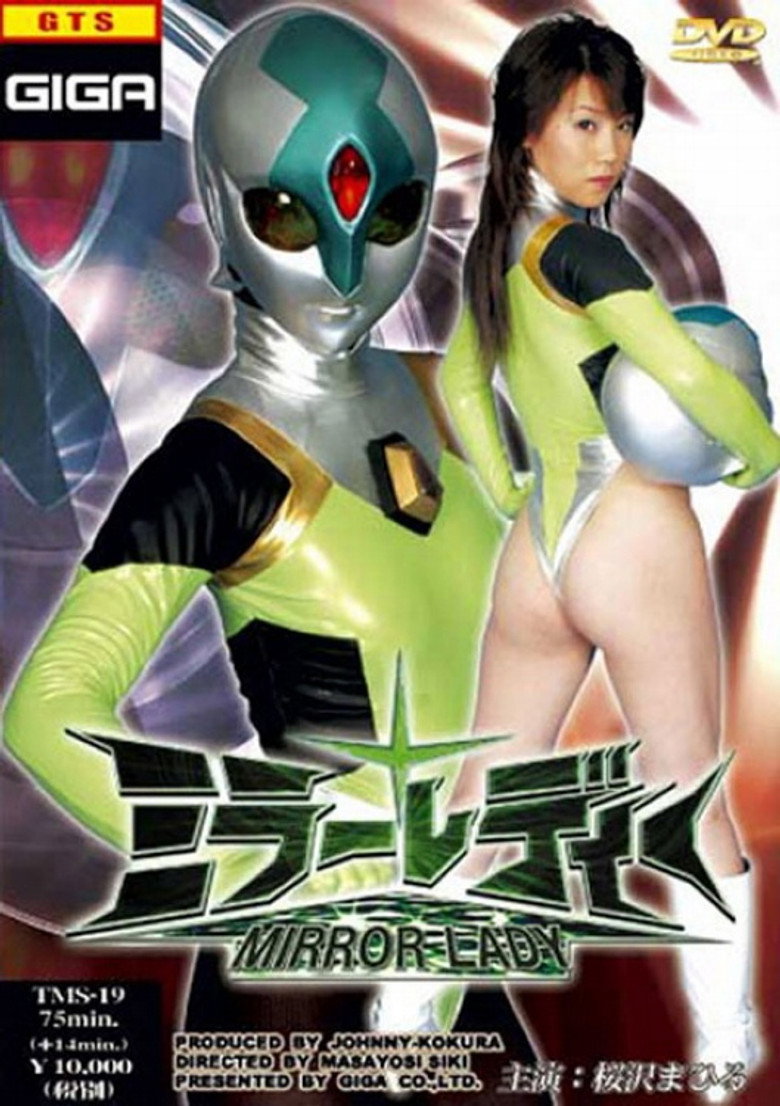 Imatge de ミラーレディー
