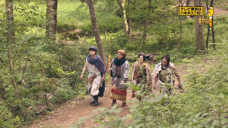 Still image for Brave Yoshihiko and the Seven Driven People season 1 episode 7: Episode 7 Still image for Brave Yoshihiko and the Seven Driven People season 1 episode 7: Episode 7