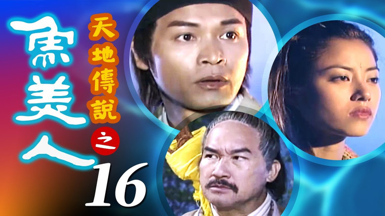 Still image for The Beauty Mermaid season 1 episode 16: Episode 16