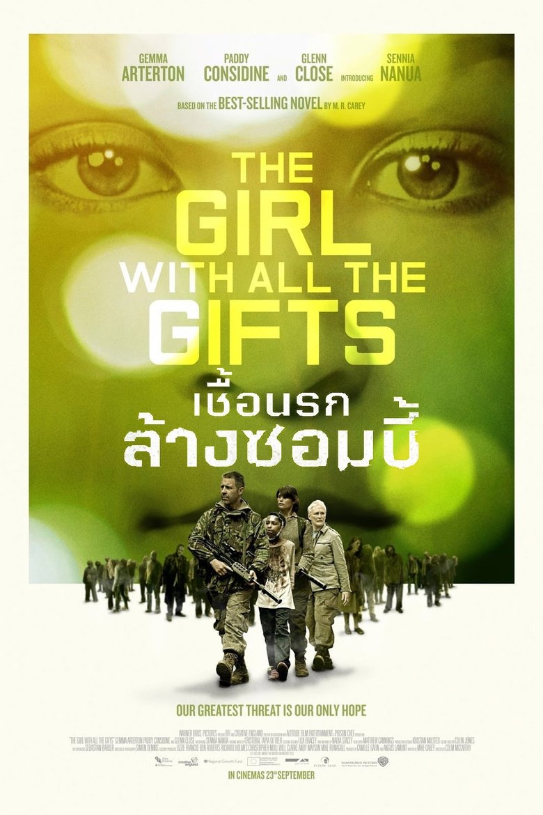 เชื้อนรกล้างซอมบี้ (2016)