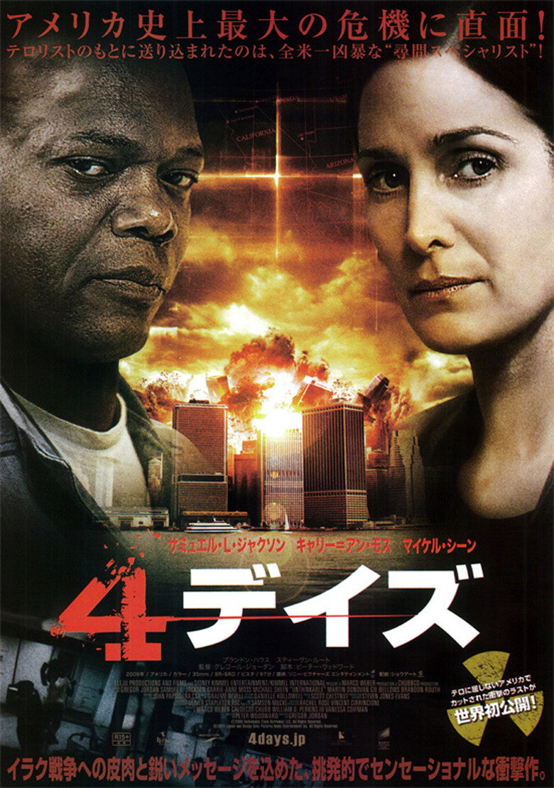Plakat filmu 4デイズ