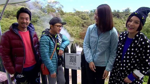 Still image for 蜜月到訪 season 1 episode 4: Episode 4