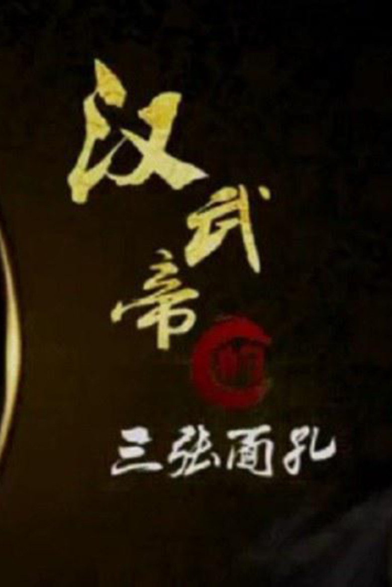 Season 190