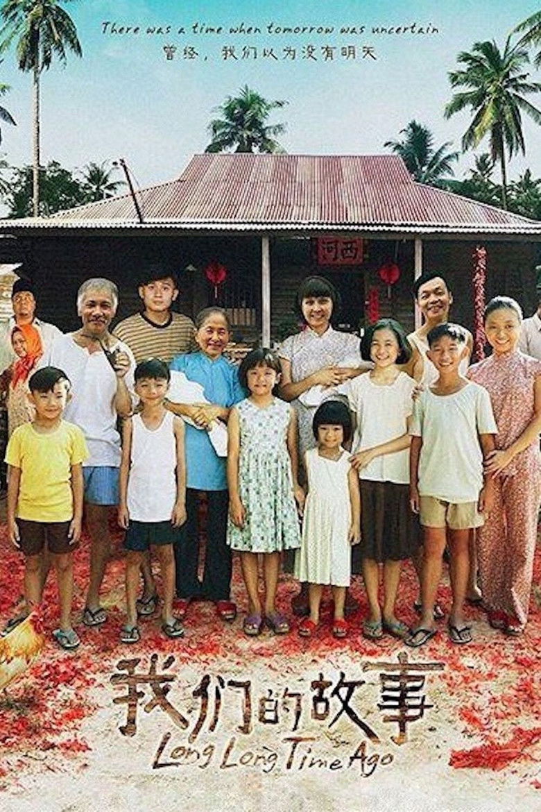 Long Long Time Ago backdrop image