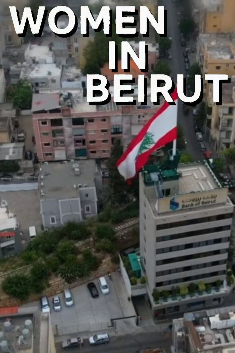 Official poster for Women in Beirut