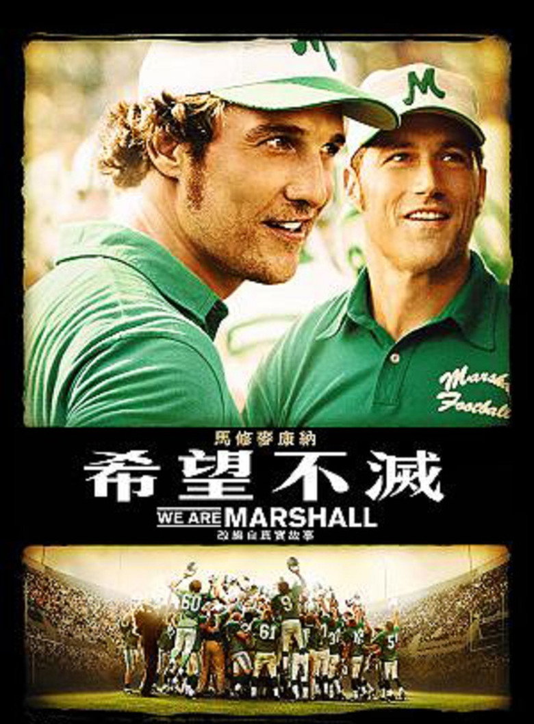 后继有人 (2006)
