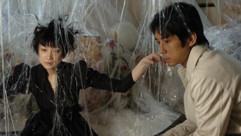 Kazuo Umezu's Horror Theater: House of Bugs main backdrop