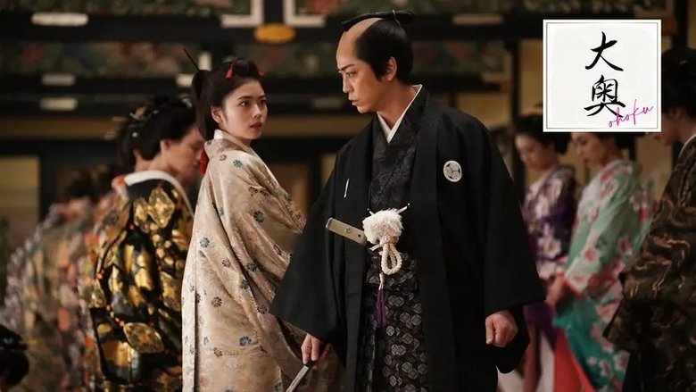 Still image for Ooku season 1 episode 1: Episode 1