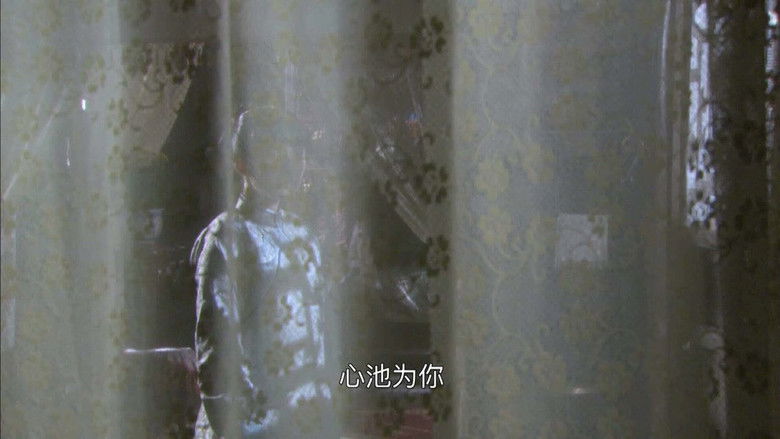 Still image for 菊花醉 season 1 episode 18: Episode 18