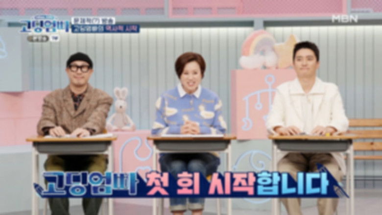 Still image for Teenage Parents season 1 episode 1: Episode 1