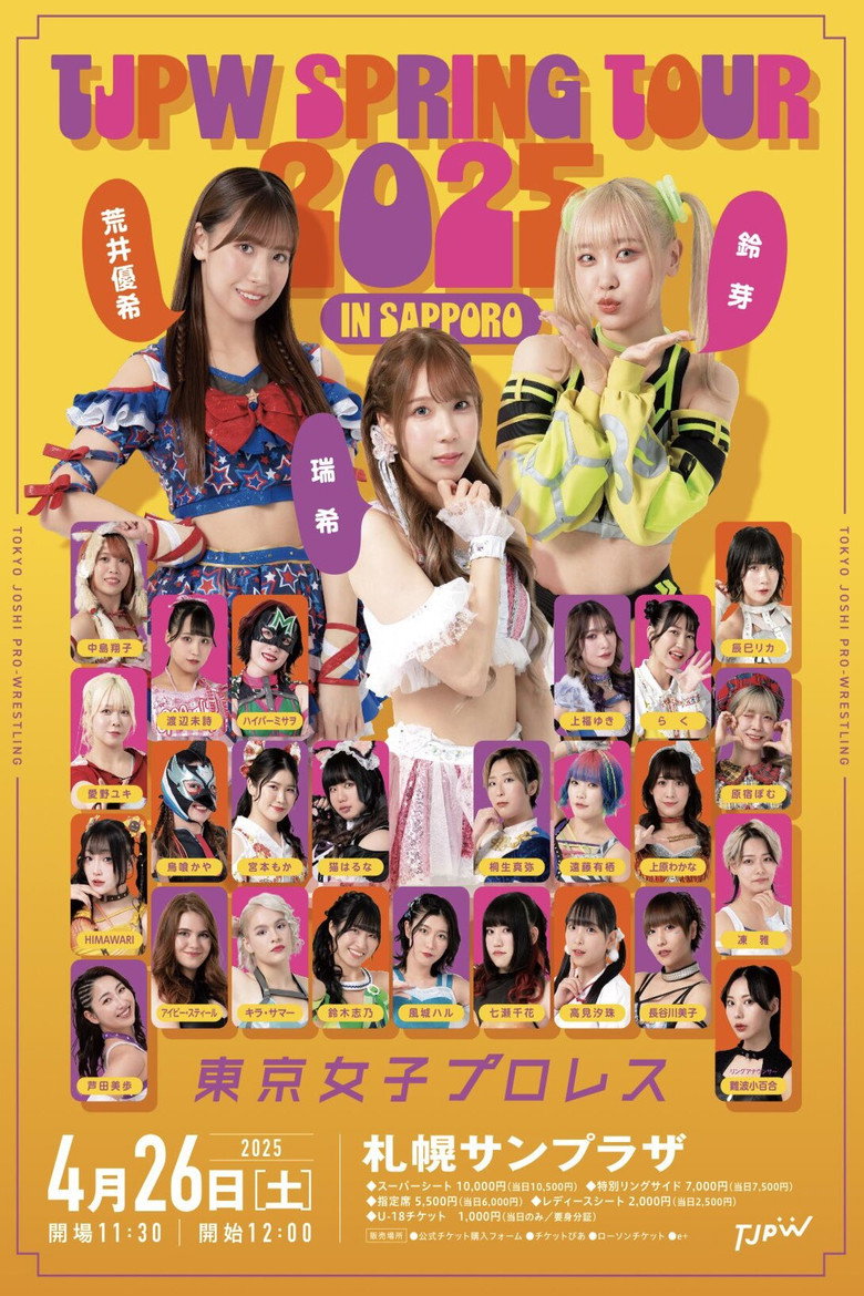 TJPW Spring Tour 2025 in Sapporo