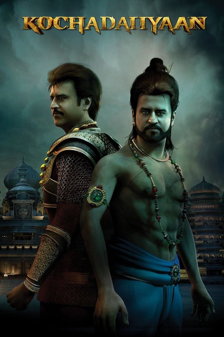 Kochadaiiyaan - Tamil Film 3D