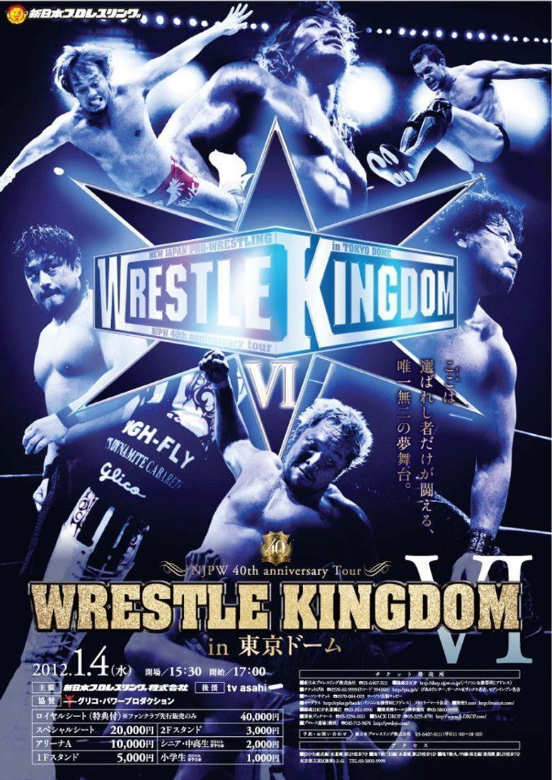 Imatge de NJPW Wrestle Kingdom VI