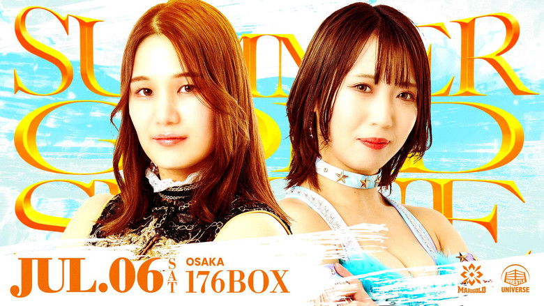 Still image for Dream Star★Fighting Marigold season 1 episode 12: Marigold Summer Gold Shine 2024 ~ Day 1